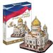 Puzzle 3D cu 127 de piese din colectia